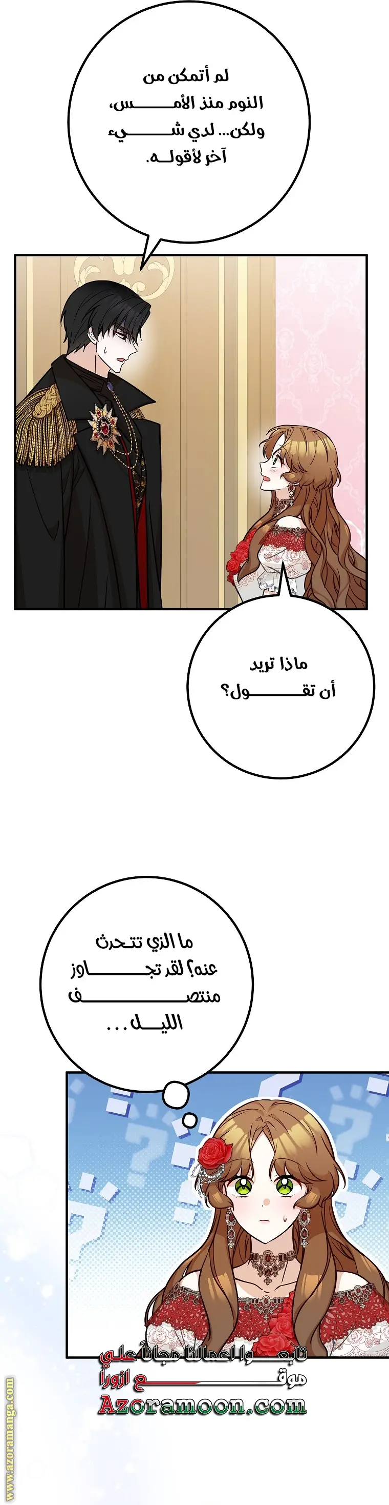 الصفحة 18