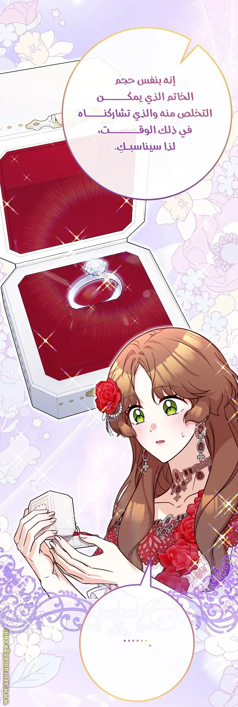 الصفحة 25