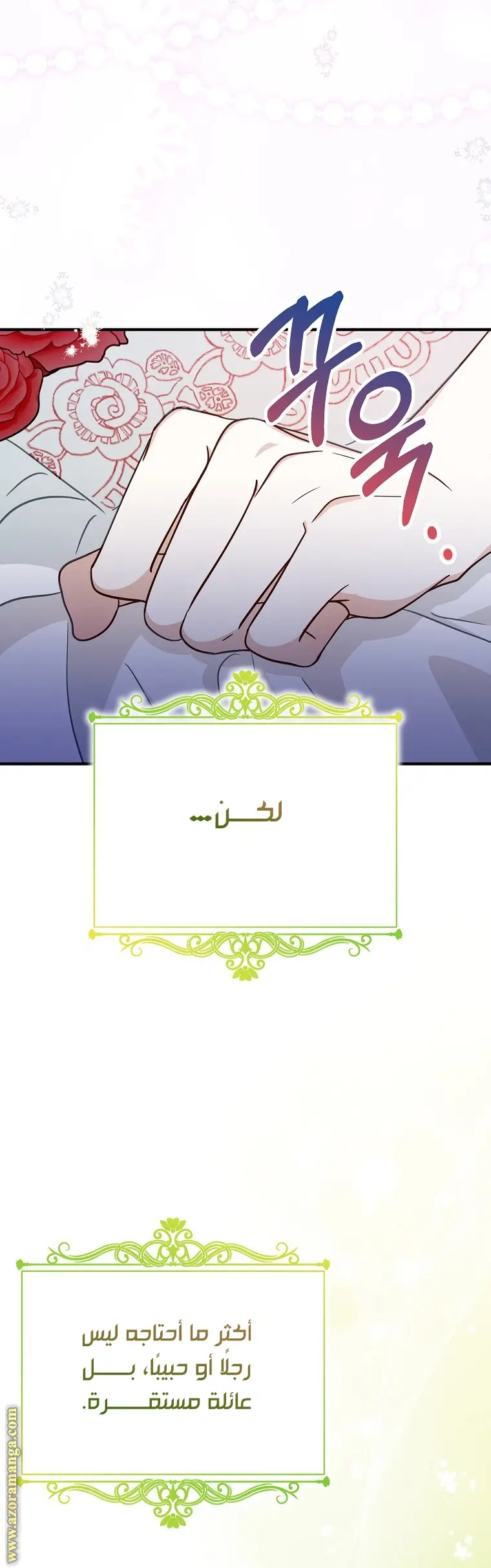 الصفحة 30