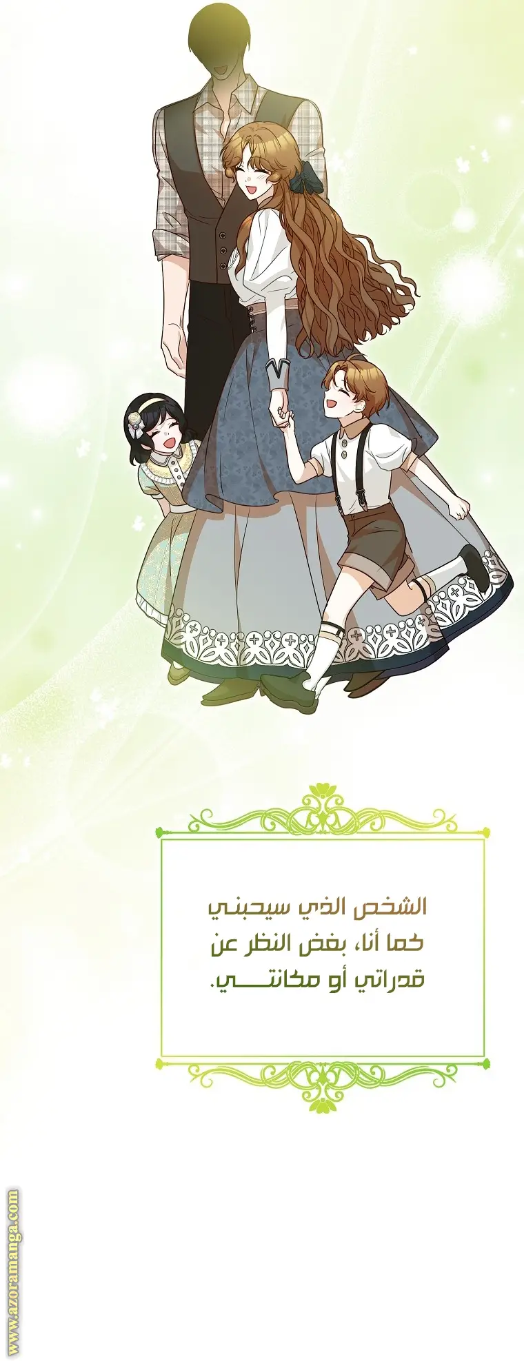 الصفحة 31