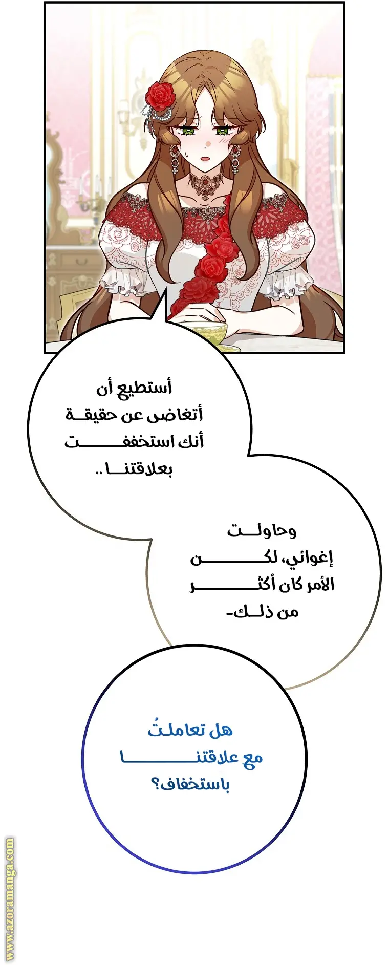 الصفحة 32