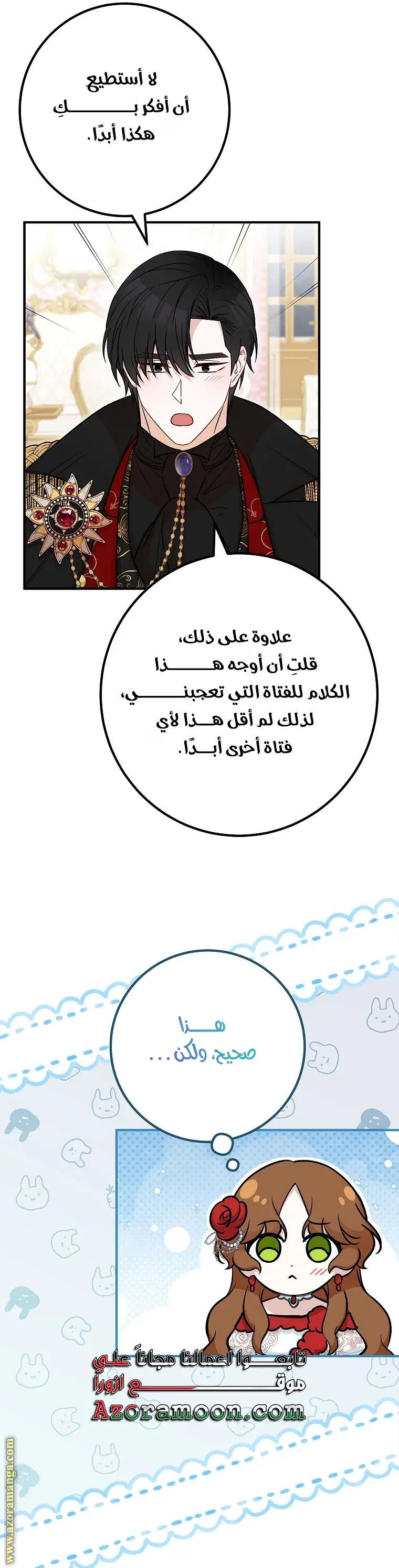 الصفحة 33