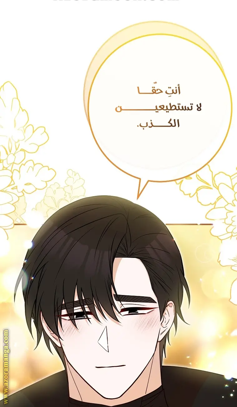 الصفحة 35