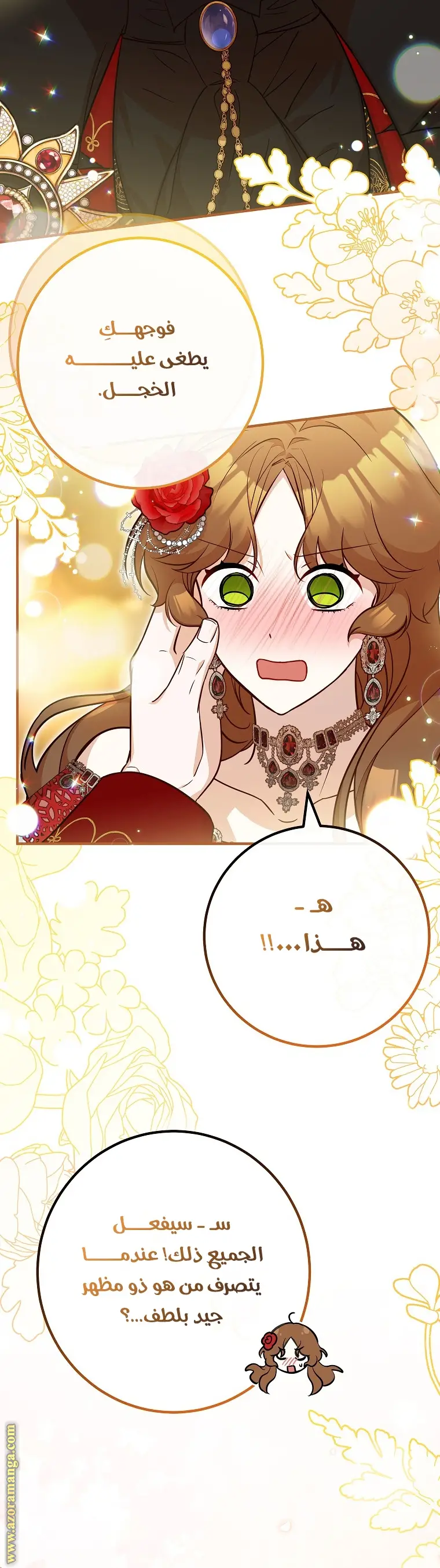 الصفحة 36