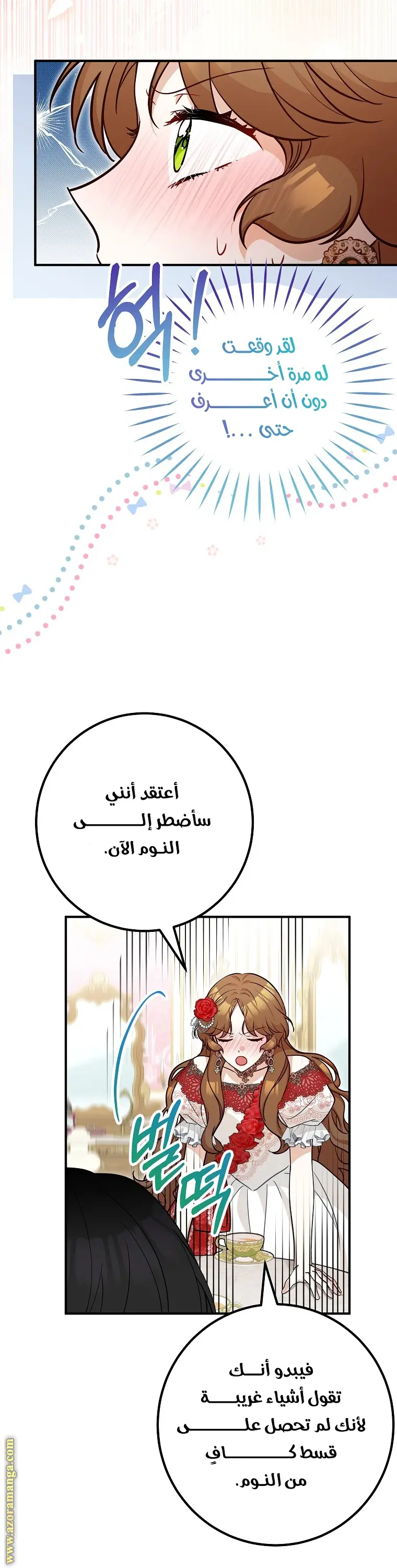 الصفحة 38