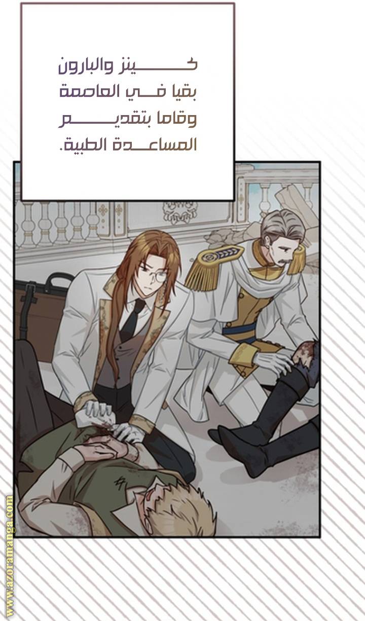 الصفحة 24