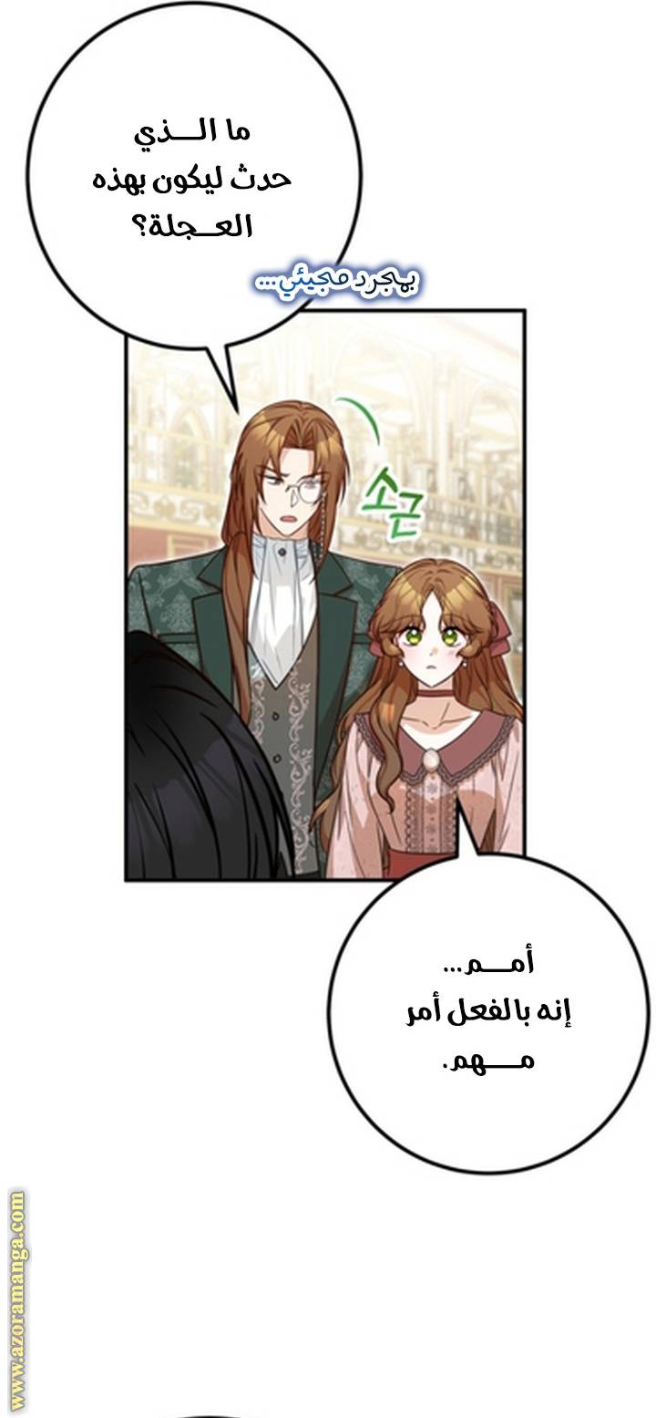 الصفحة 30