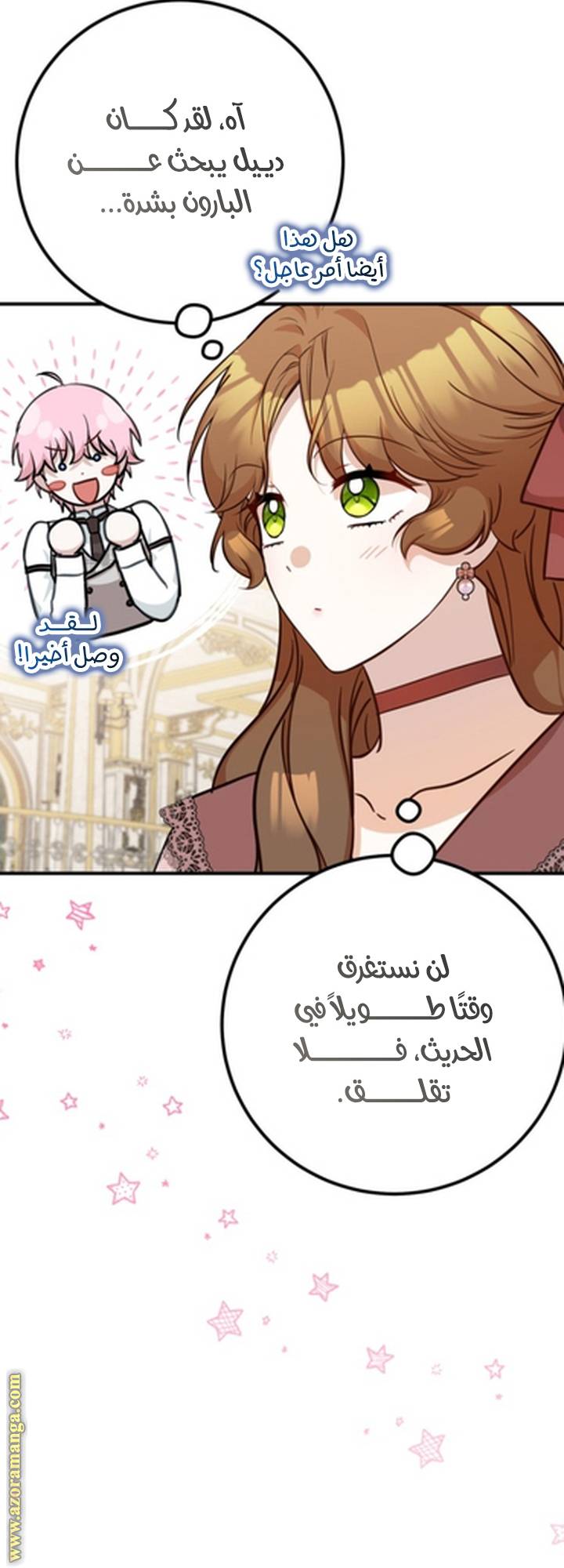 الصفحة 31
