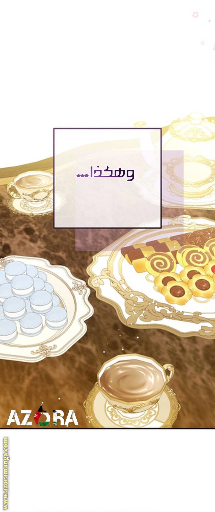 الصفحة 32