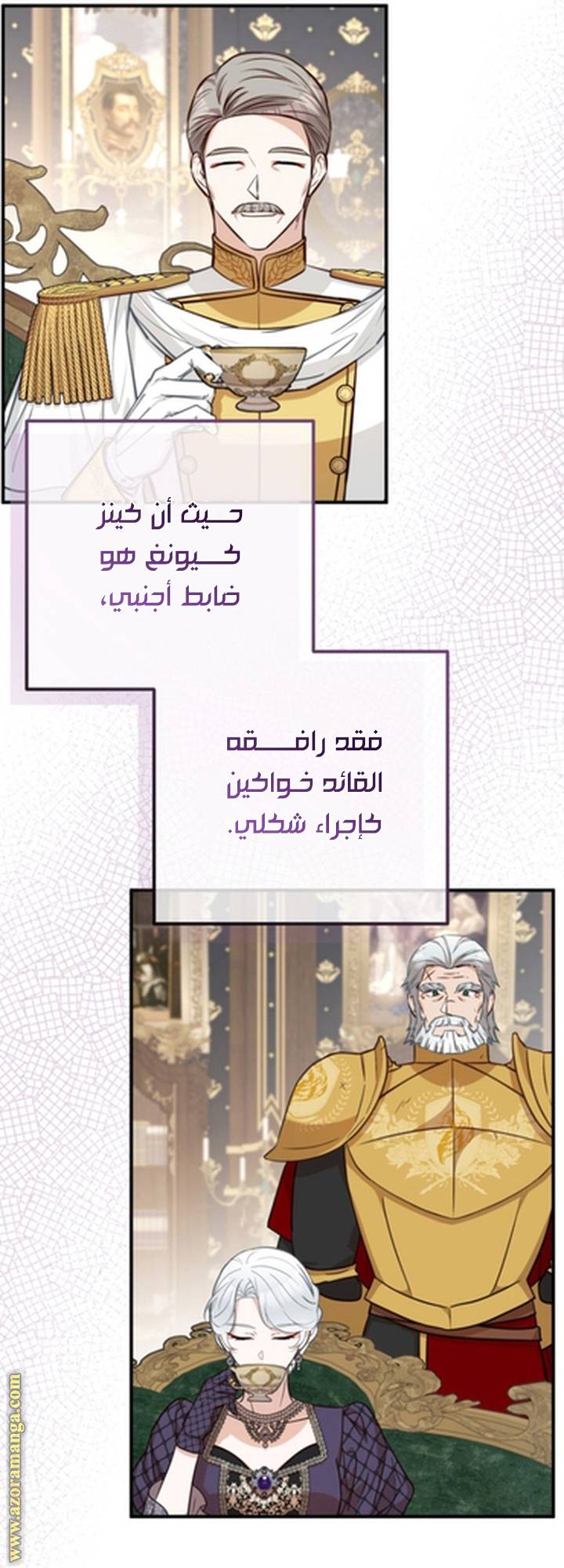 الصفحة 34