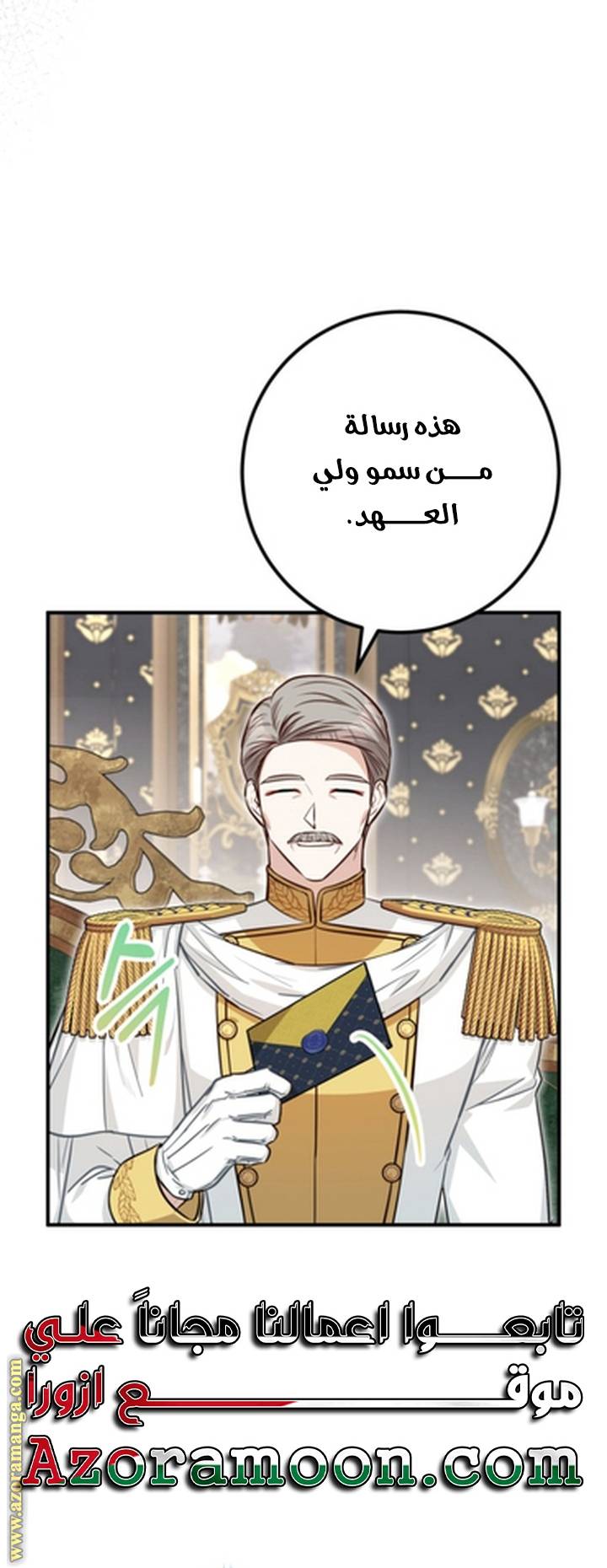 الصفحة 35