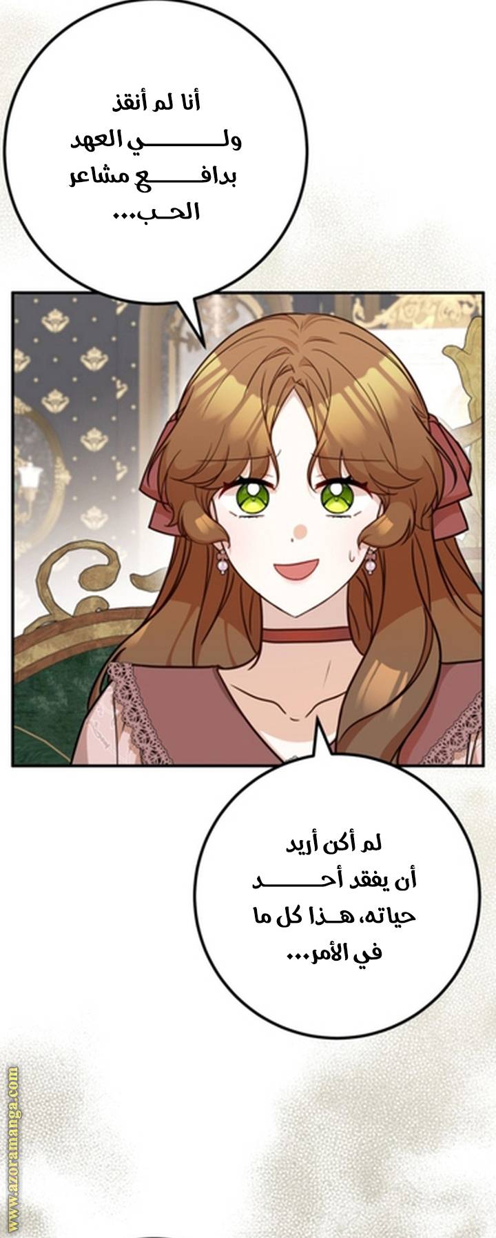 الصفحة 41