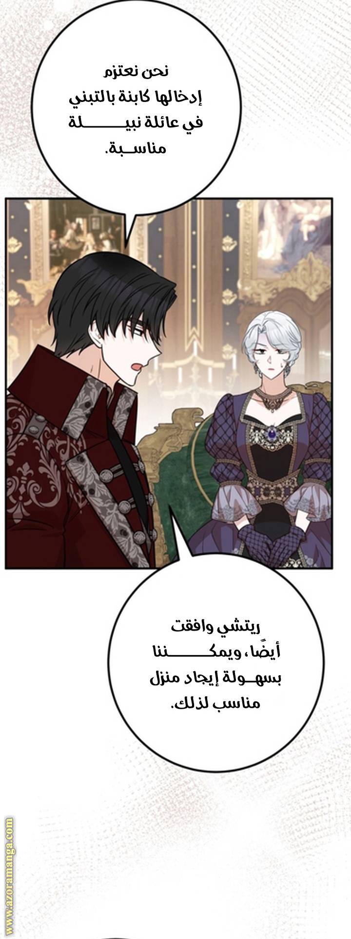 الصفحة 50