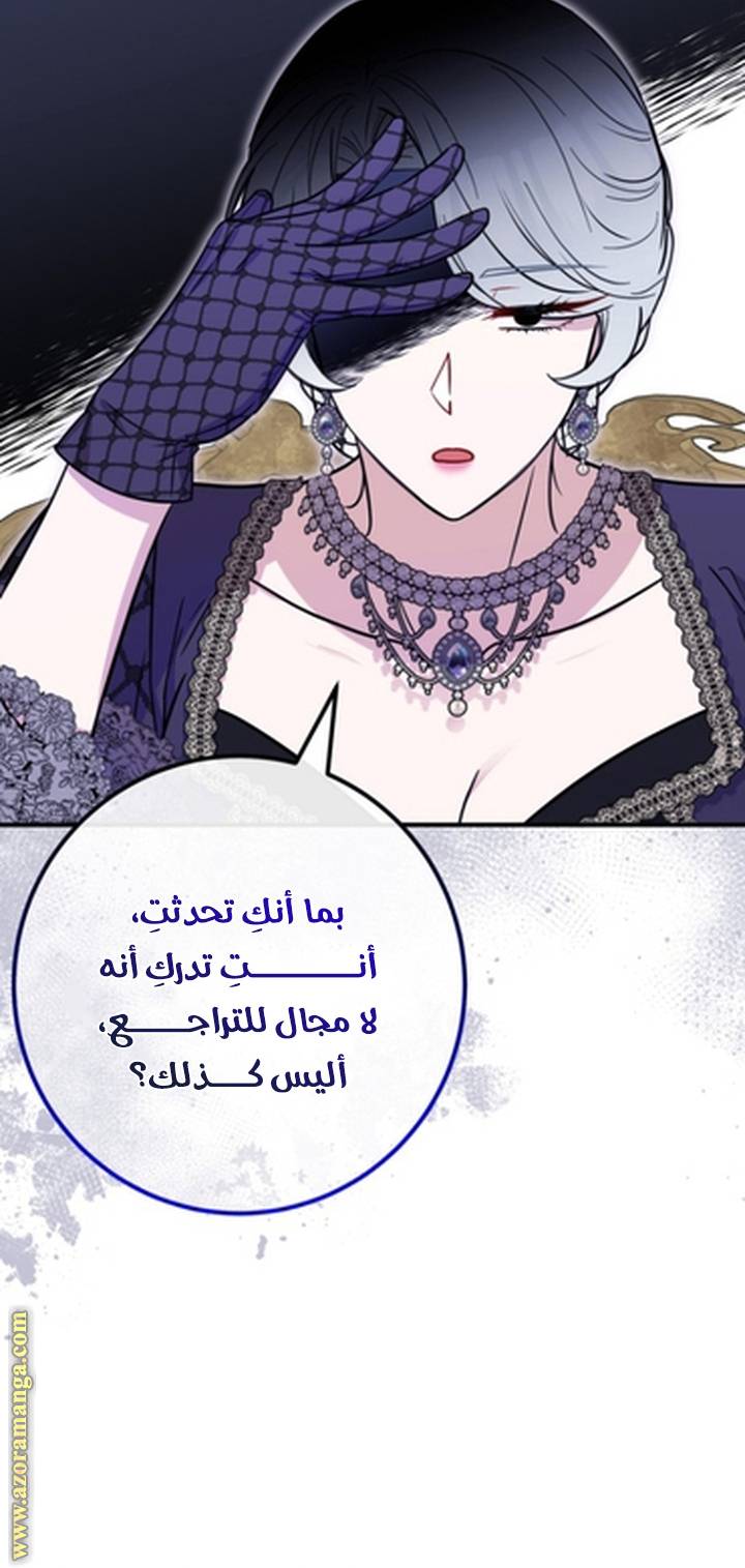 الصفحة 57