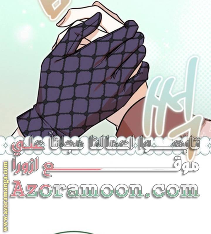 الصفحة 60