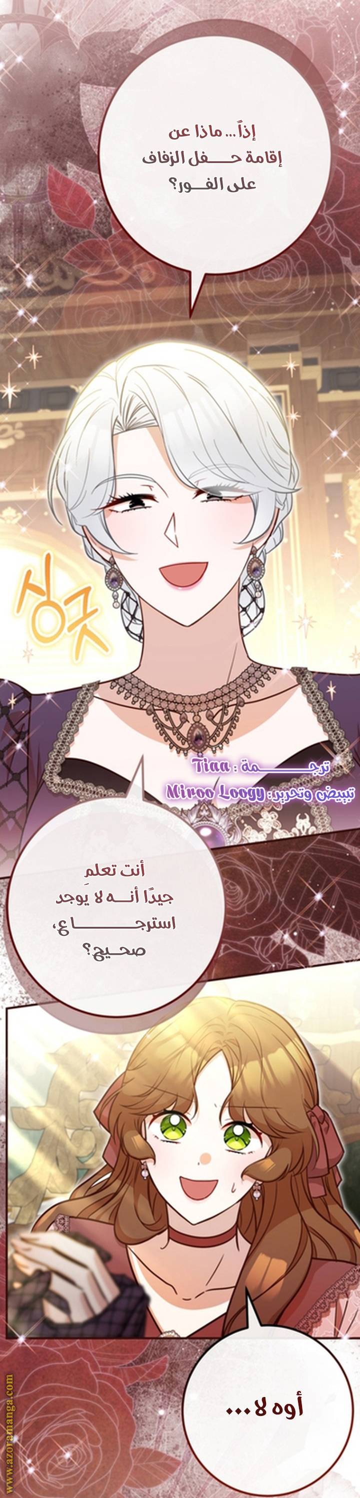 الصفحة 62