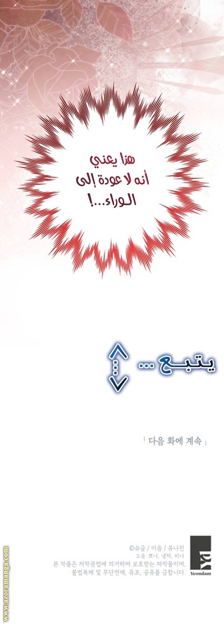 الصفحة 63