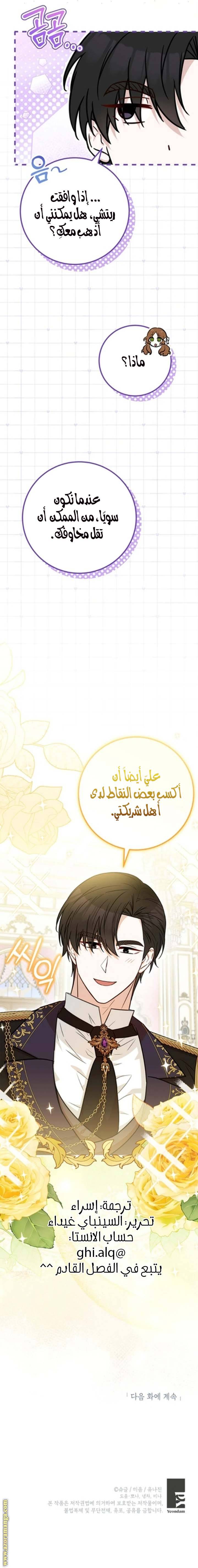 الصفحة 9