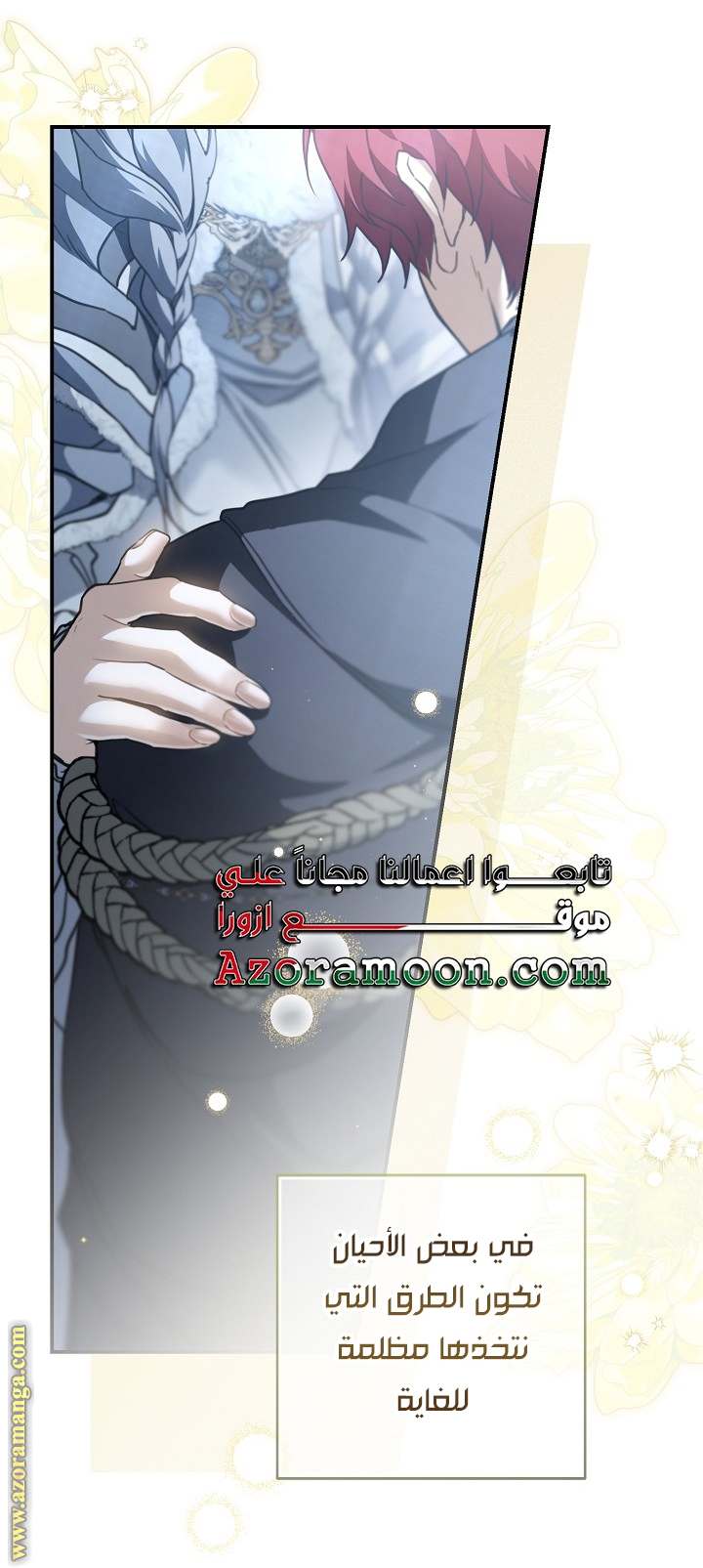 الصفحة 12