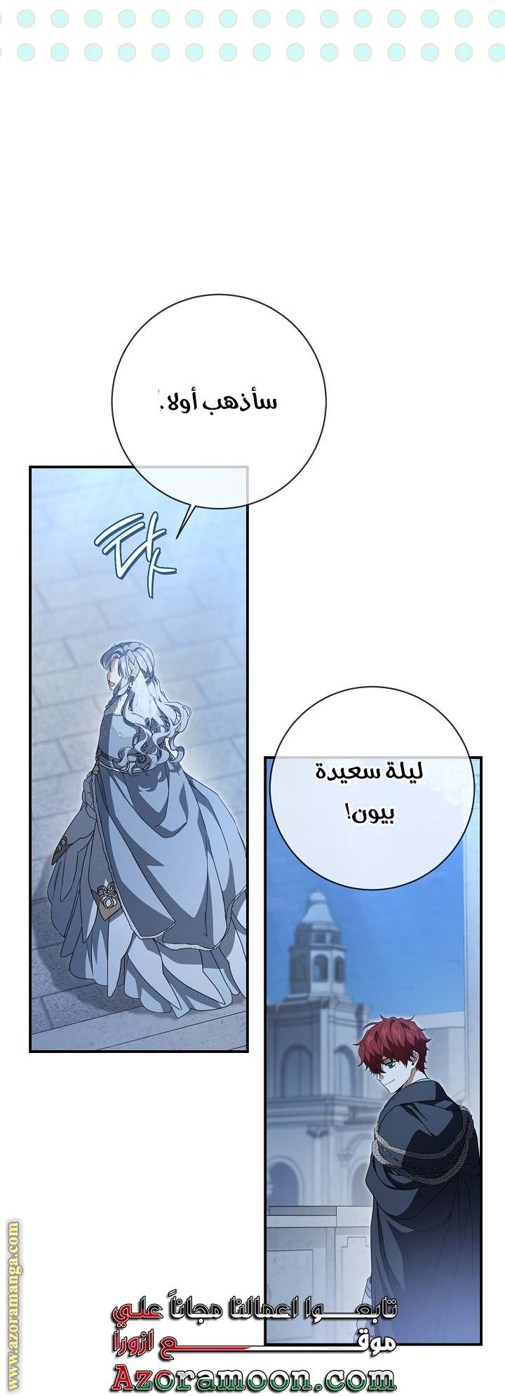 الصفحة 15