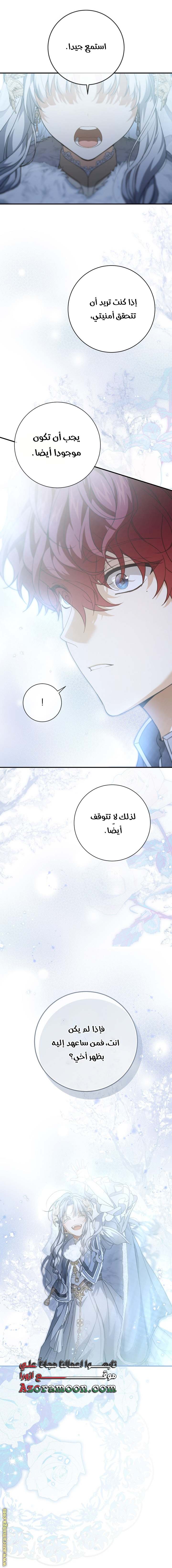 الصفحة 19