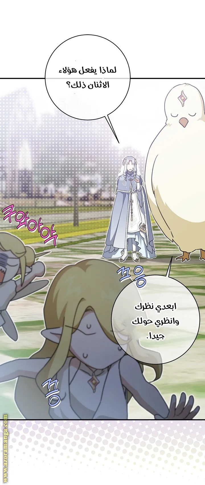الصفحة 5