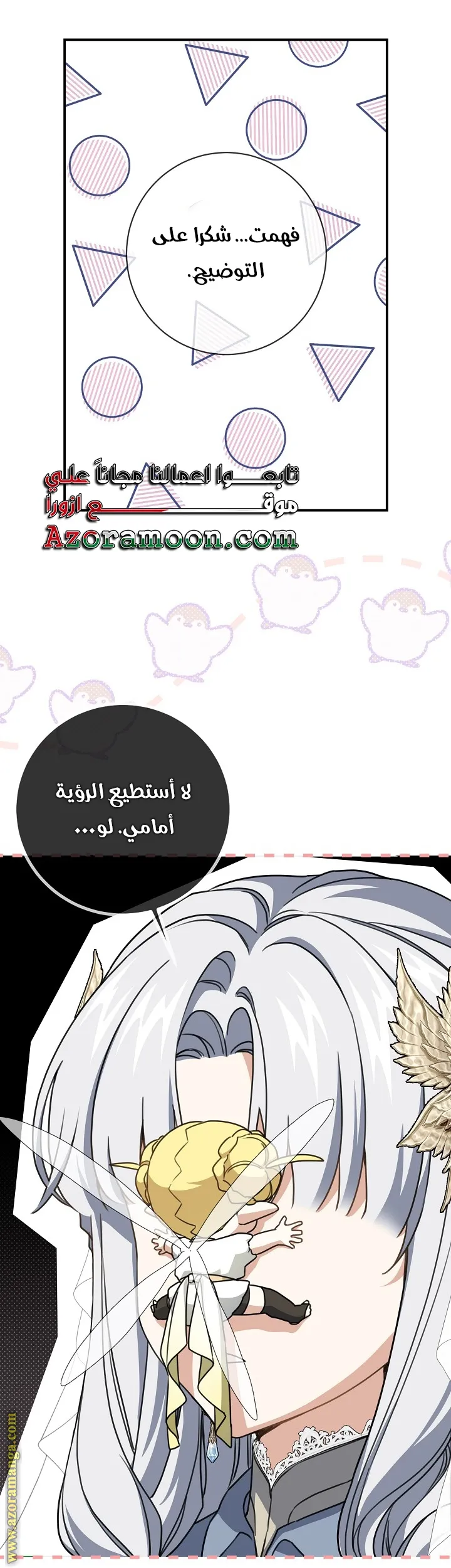 الصفحة 10