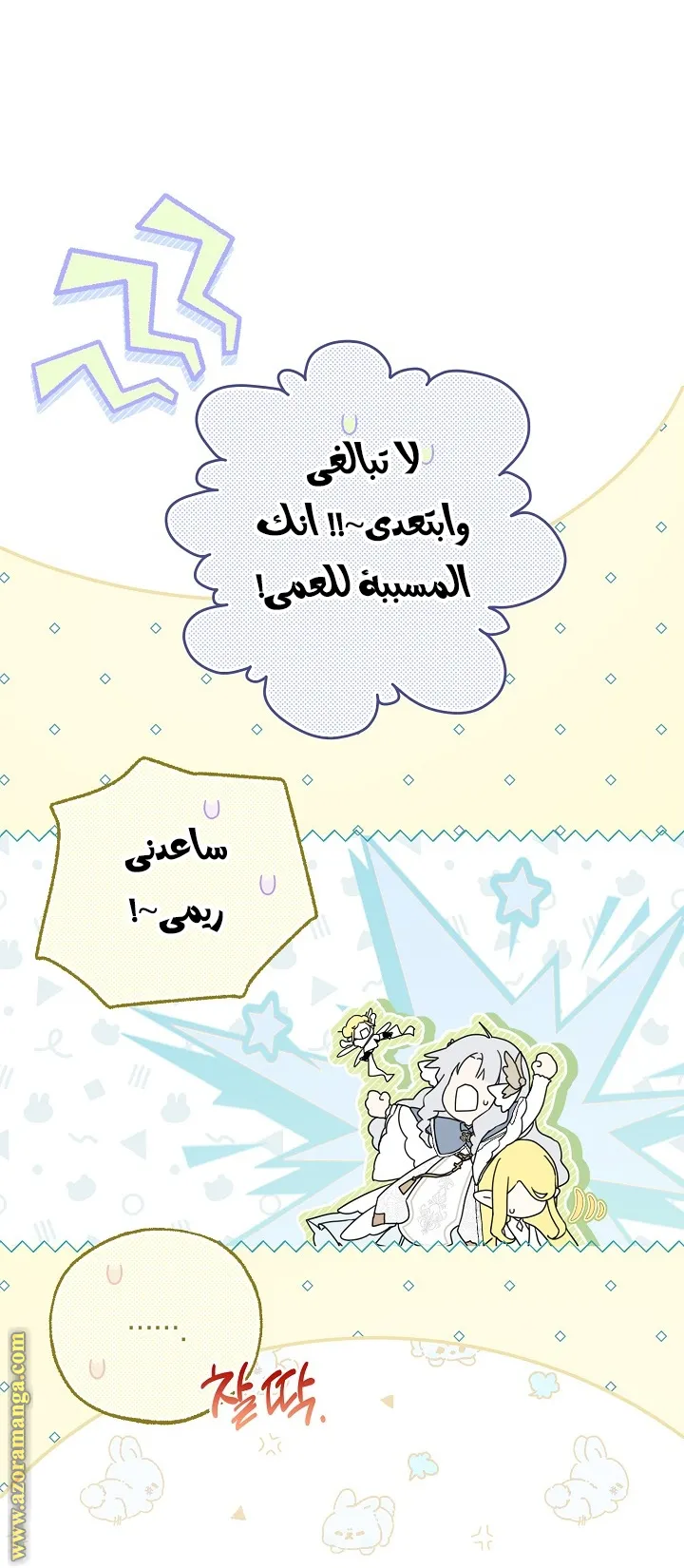 الصفحة 11