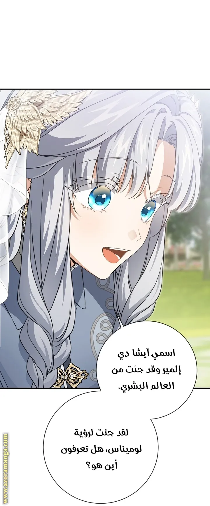 الصفحة 14