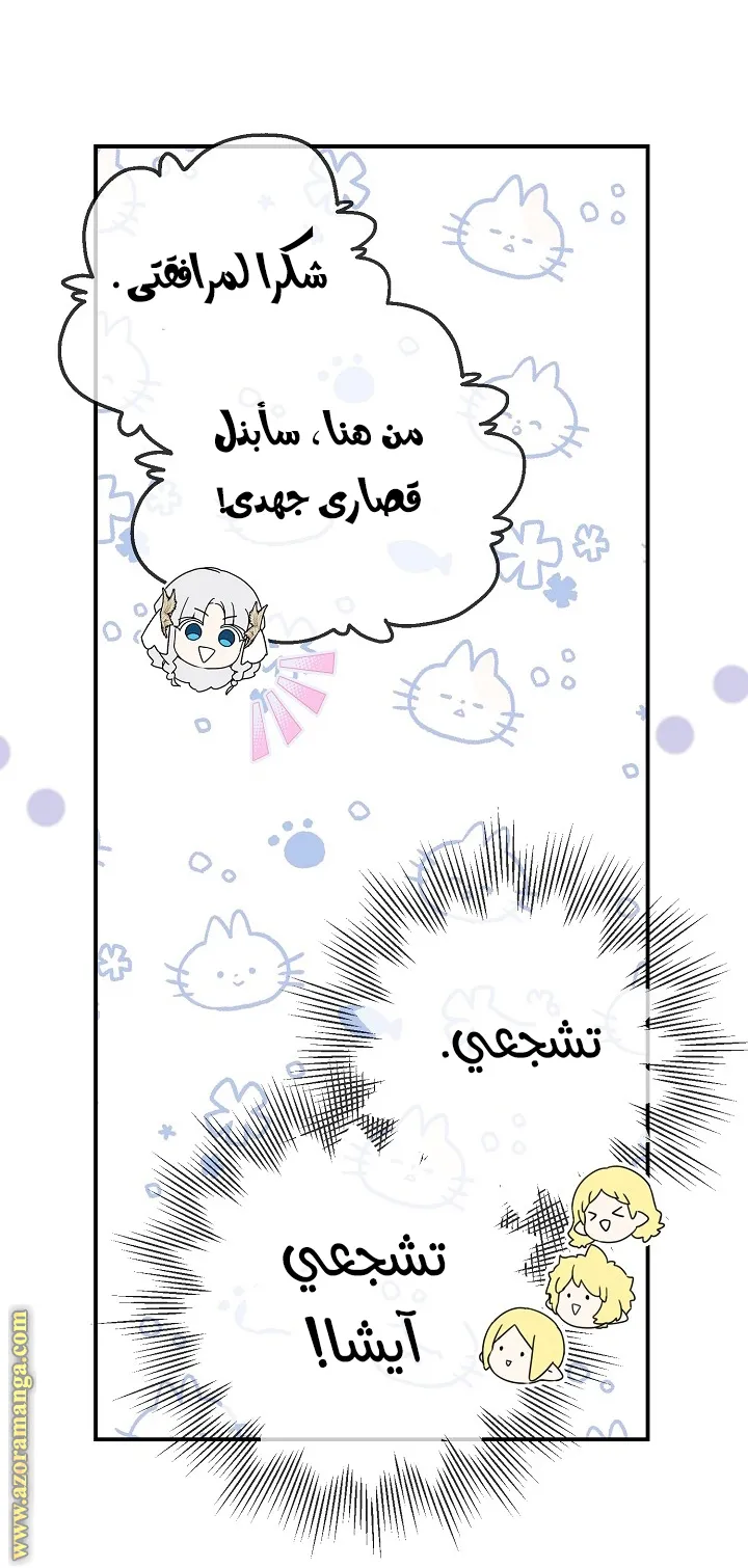 الصفحة 23