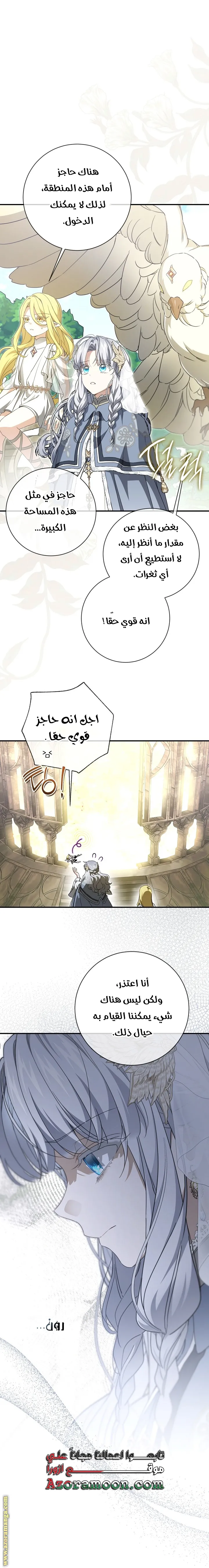 الصفحة 24