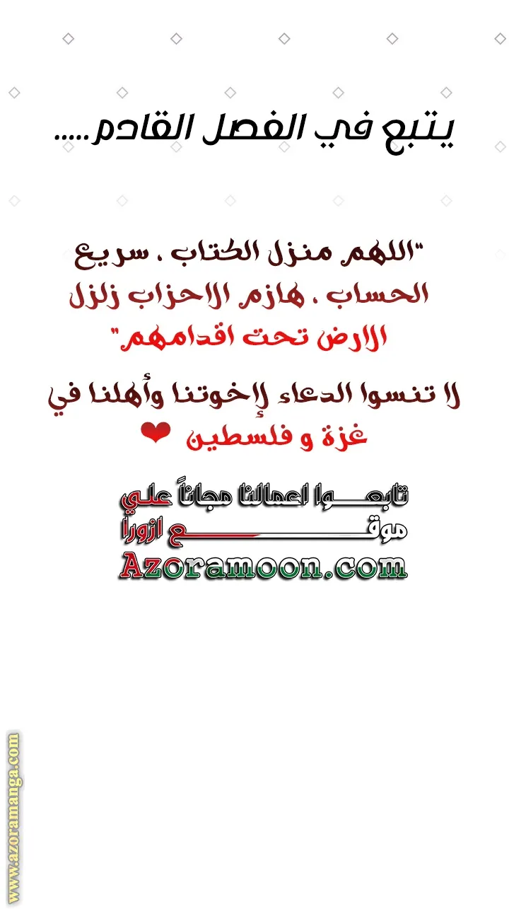 الصفحة 29