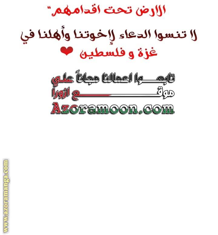 الصفحة 20