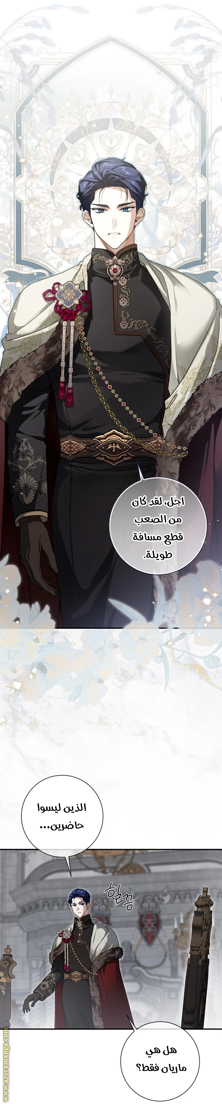 الصفحة 3