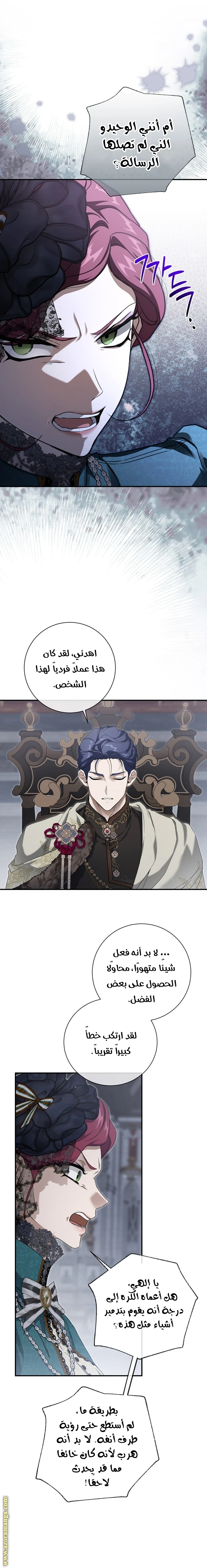 الصفحة 5