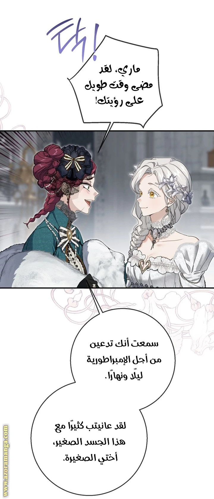 الصفحة 7
