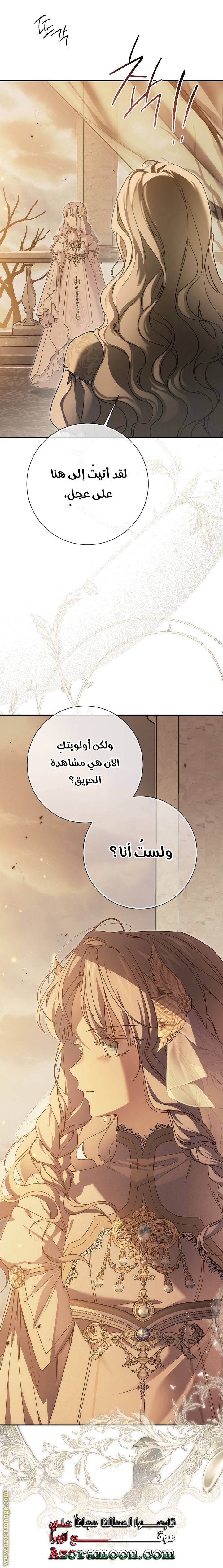 الصفحة 18