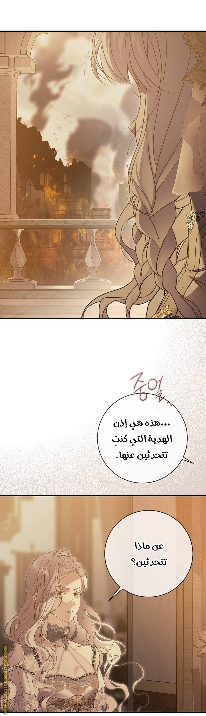 الصفحة 19