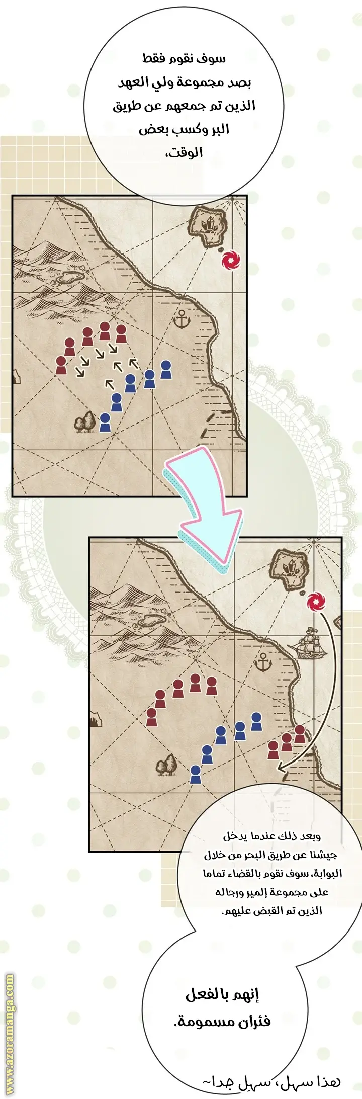 الصفحة 3