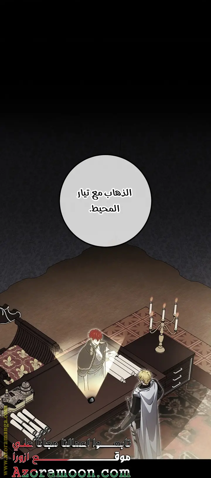 الصفحة 16