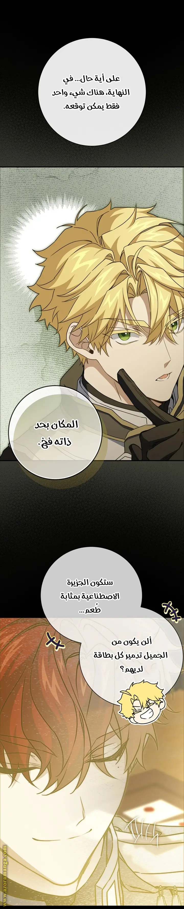 الصفحة 20
