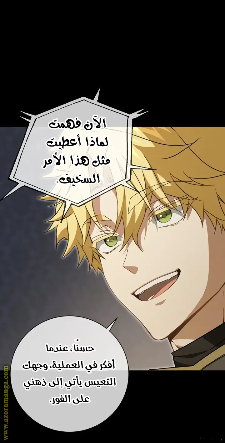 الصفحة 21
