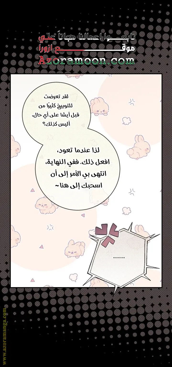 الصفحة 22