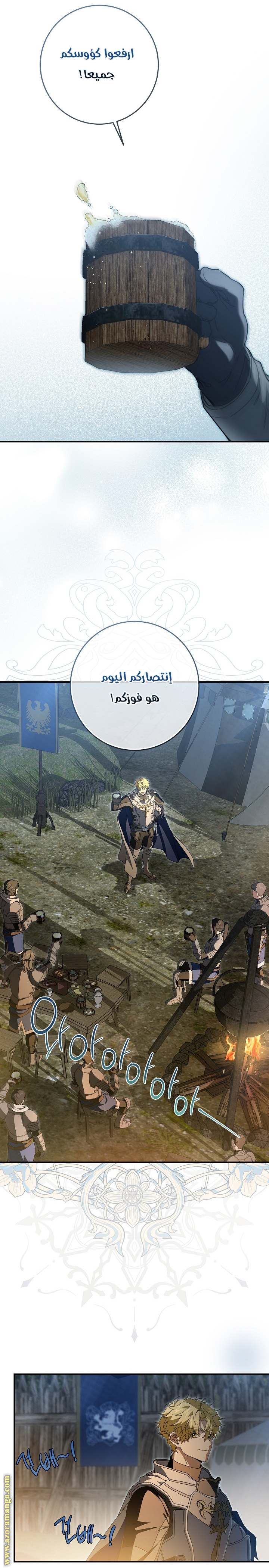 الصفحة 11