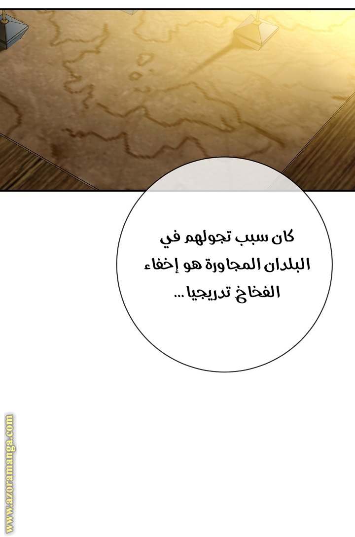 الصفحة 19