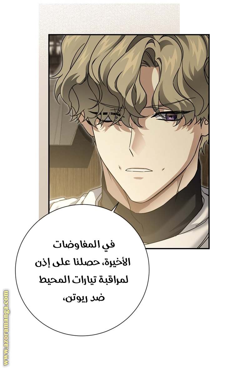 الصفحة 20