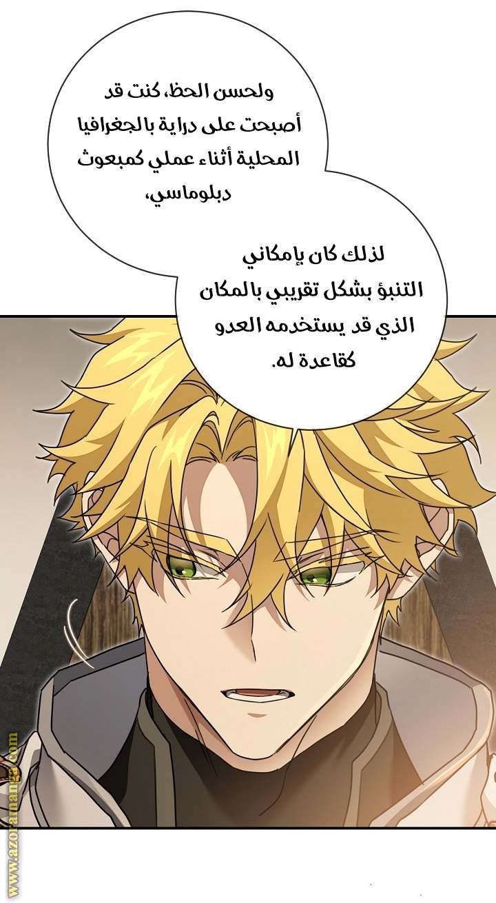 الصفحة 23