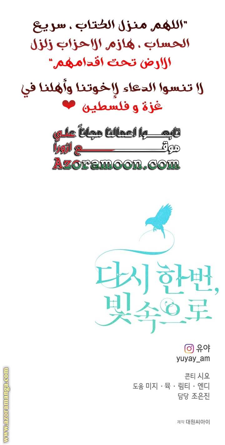 الصفحة 33