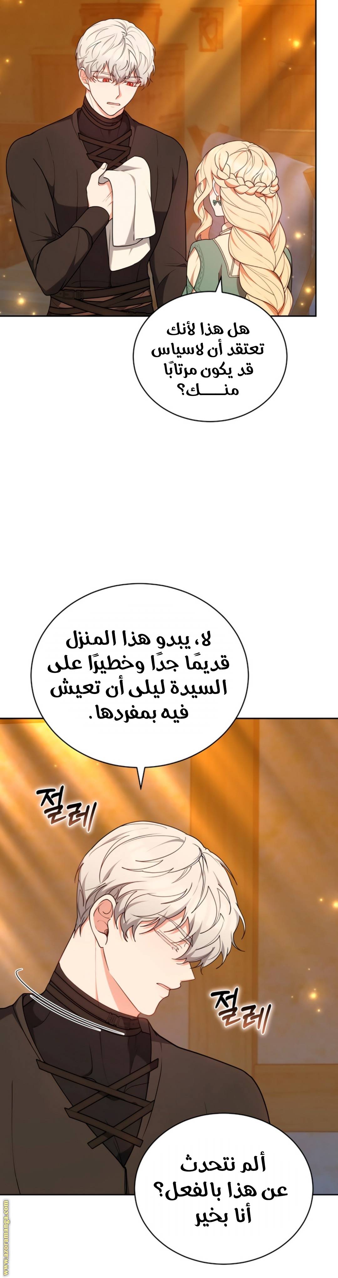 الصفحة 4