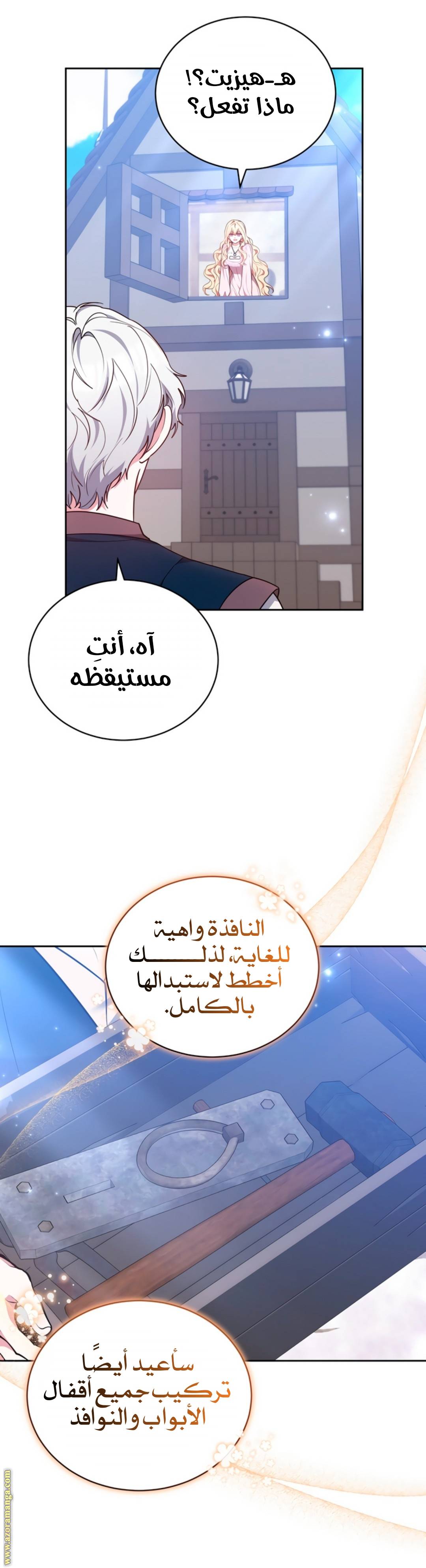 الصفحة 11